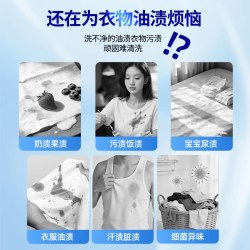 芙妞 洗衣膏 600g 柠檬香 多功能清洁膏 洗白鞋去渍除菌99.9%