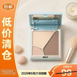 彩棠 浮光掠影高光修容粉盘A01日影柔5.2g 4.0