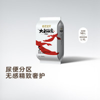 碧芭宝贝 大鱼海棠pro拉拉裤 XL码4片
