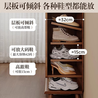 可芝 实木生态板两门两抽原木色白色60x32x107cm鞋柜