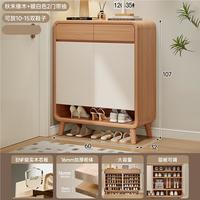 可芝 实木生态板两门两抽原木色白色60x32x107cm鞋柜