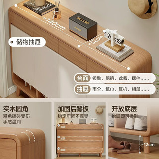 可芝 实木生态板两门两抽原木色白色60x32x107cm鞋柜
