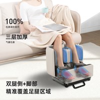 七夕礼物康惠尔按摩足疗机气囊按摩热敷滚轮刮痧腿部按摩足疗凳
