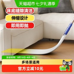 BOOMJOY 床底清扫神器大扫除干湿两用一次性除尘沙发下缝隙清洁拖把