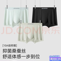 Lee Cooper 冰丝凉感男士内裤高弹无痕含桑蚕丝底裆四角裤衩抑菌透气平角裤头 曜石黑*3 3条 3XL