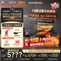 老板 小贝果系列 ZKWQC-45-C9MA-D3U 微蒸烤一体机
