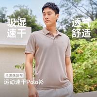 骆驼 运动polo衫男春夏吸汗透气短袖男士t恤