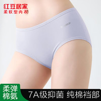 红豆居家 红豆（Hodo） 女士抑菌棉裆舒适透气柔棉三角裤4条装 （多种颜色可选）