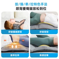 七夕礼物全身按摩垫家用气囊颈椎拉伸腰部按摩器全自动揉捏加热