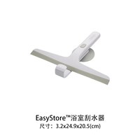 Joseph Joseph 浴室卫生间玻璃多功能刮水器可悬挂吸盘设计 70560