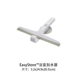 Joseph Joseph 浴室卫生间玻璃多功能刮水器可悬挂吸盘设计 70560