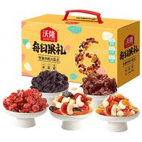 沃隆 每日果礼620g/盒23袋(买一送一)
