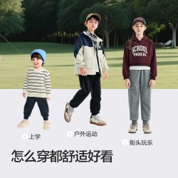 巴拉巴拉 童装儿童长裤婴儿子男童女童2026冬装休闲宝宝加绒保暖萌