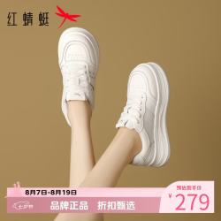 红蜻蜓 女鞋休闲运动板鞋 轻便舒适小白鞋通勤百搭增高显瘦女士运动鞋子
