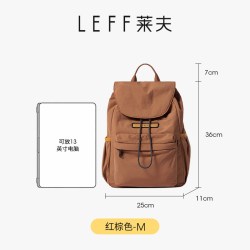 莱夫 旅行双肩包女生休闲旅游轻便超轻量化小型户外登山背包