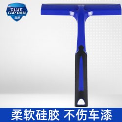 蓝帅 刮水板器硅胶汽车洗车清洁玻璃刮板擦软贴膜神器车用水刮工具用品