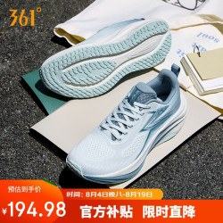 361° O2系列 减震网面透气 玻璃蓝/钢灰蓝 42码 男子跑鞋