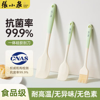 張小泉 张小泉 硅胶刮刀铲子油刷三件套  耐高温食品级