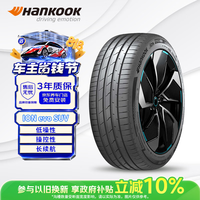 Hankook 韩泰 iON evo SUV 245/55R19 107W XM-E