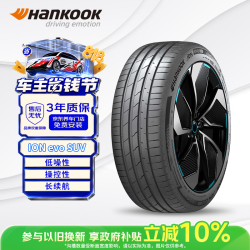 Hankook 韩泰 iON evo SUV 245/55R19 107W XM-E