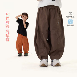 Q21 纯棉府绸气球裤男女儿童秋季新款休闲透气长裤 枫叶橘 110 cm