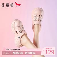 红蜻蜓 女士夏季外穿洞洞鞋 厚底增高凉鞋子百搭两穿凉拖鞋休闲沙滩凉鞋