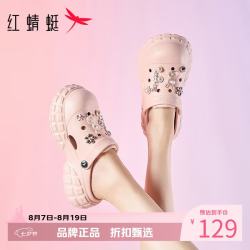 红蜻蜓 女士夏季外穿洞洞鞋 厚底增高凉鞋子百搭两穿凉拖鞋休闲沙滩凉鞋