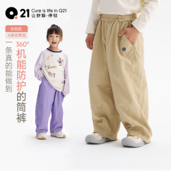 Q21 男女儿童裤子亲子运动长裤休闲户外工装机能裤 灌木沙色 160 成人款（腰带款）