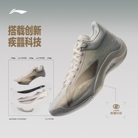 李宁 金标 | 驭帅20篮球鞋低帮耐磨专业实战缓震回弹防滑运动鞋