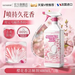 Saunaroom 洁厕灵马桶清洁剂强力除垢去黄除臭清香型洁厕液洗厕所香氛洁厕剂