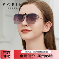 派丽蒙 偏光太阳镜夹片 PCA27