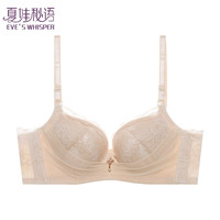 夏娃秘语 女士小胸聚拢性感蕾丝时尚文胸（任选2件）