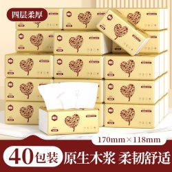 漫花 金装抽纸