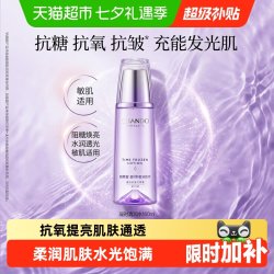自然堂 凝时鲜颜系列 化妆水
