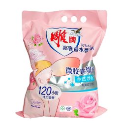 雕牌 香水香氛洗衣粉350kg*2袋装家用除菌去异味正品