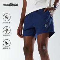 百亿补贴：马孔多 男子梭织压花五英寸短裤吸湿速干后腰手机仓夏季跑步短裤