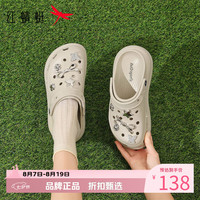 红蜻蜓 女士夏季外穿洞洞鞋 厚底增高凉鞋子百搭两穿凉拖鞋休闲沙滩凉鞋