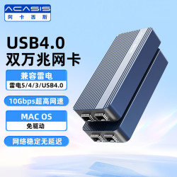ACASIS USB4.0万兆双口网卡兼容雷电4/5/USB4.0雷电转10Gb万兆网口适用苹果Mac mini m4网卡win系统NT2Pro