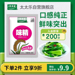 太太乐 味精 400g 99味精