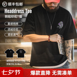马登 工装 美式复古印第安烫鞣印花t恤男夏季宽松重磅竹节纯棉短袖Tee 黑色 3XL