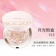 遮瑕持久不脱妆 女士气垫粉底 月光粉盒#13