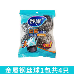 妙潔 妙洁 金属钢丝球 4只