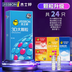 杰士邦 避孕套24只：3D大颗粒6+喵舌3+动感狼牙15