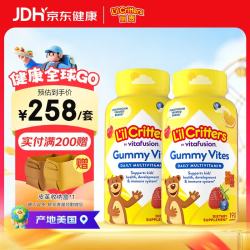 丽贵 贵小熊糖lilcritters婴幼儿童复合维生素营养软糖  190粒*2瓶