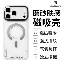 狸贝多 苹果MagSafe磨砂磁吸保护壳 iPhone系列