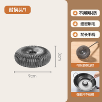 炊大皇 刷锅神器 洗锅刷子