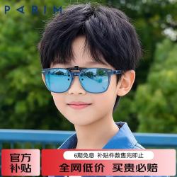 派丽蒙 儿童近视墨镜夹片超轻可上翻偏光太阳镜