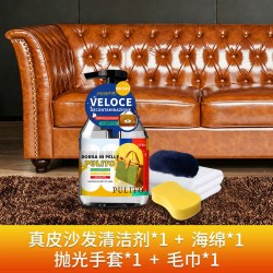 优妙 皮沙发清洁剂去污保养真皮沙发护理保养油皮革滋养膏皮具清洗神器
