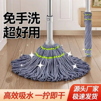 美的 自拧水旋转拖把2026新款家用懒人免手洗拖布干湿两用一拖净大墩布