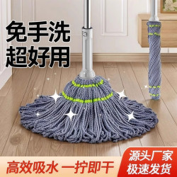 美的 自拧水旋转拖把2026新款家用懒人免手洗拖布干湿两用一拖净大墩布